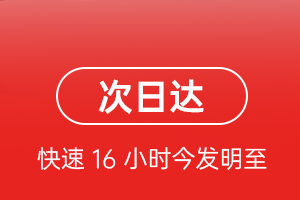 长海空运代理航空货运 航空货运
