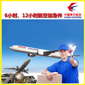 长海空运代理公司谈空运的四大作用是什么